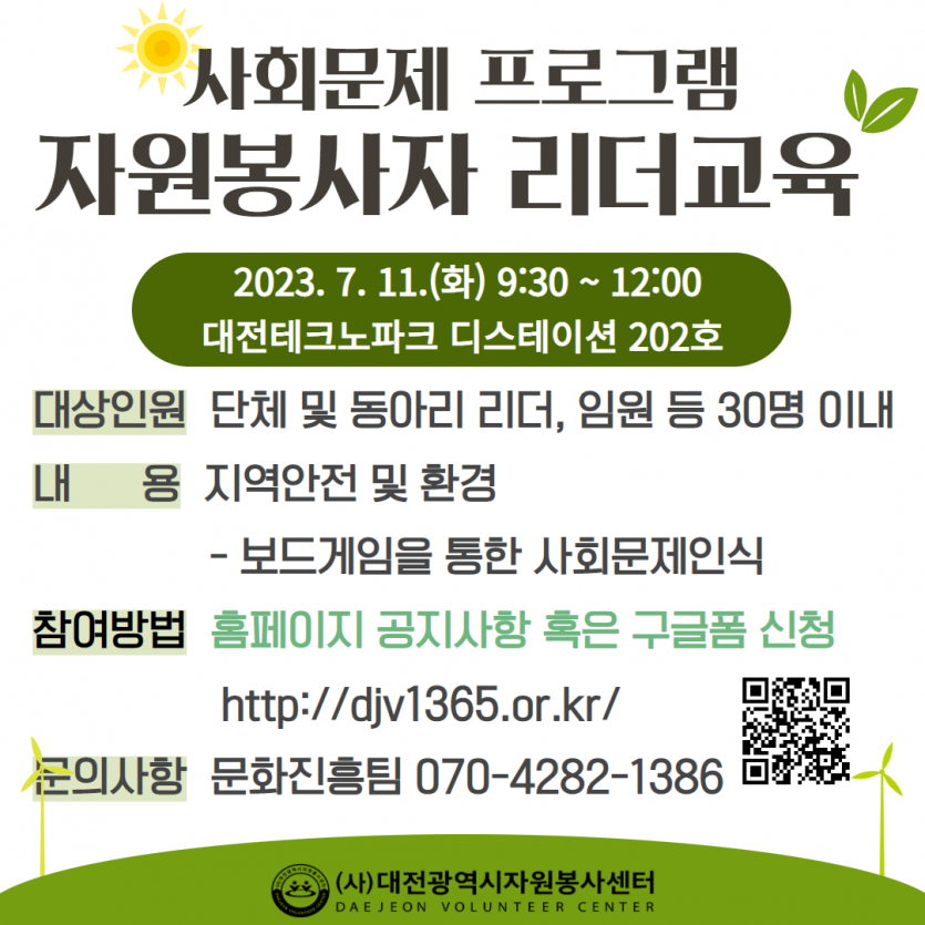 9dfef1a4e6cb79641078efbe7a847195_1688455400_3427.png