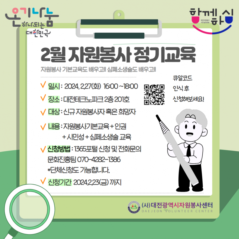 116d7905b0be348441585e28bad7d990_1705296838_2754.png